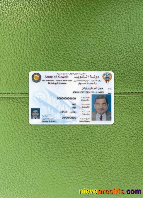 Kuwait driving license  photolook